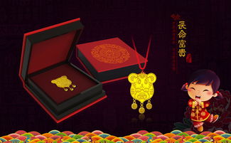 贵金属产品设计练习 融合艺术、工艺与市场的创新开发路径